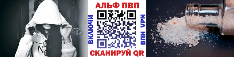 Купить закладку Яранск Альфа ПВП  Меф мяу мяу  МАРИХУАНА  Cocaine 