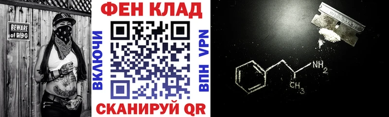 дарнет шоп Яранск АМФЕТАМИН 97%