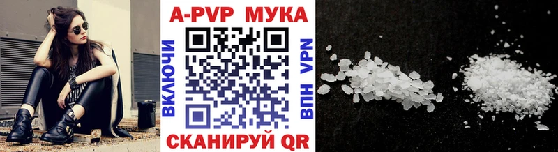 Alpha PVP Crystall Яранск