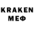 Гашиш Изолятор Imeda Kvijinadze