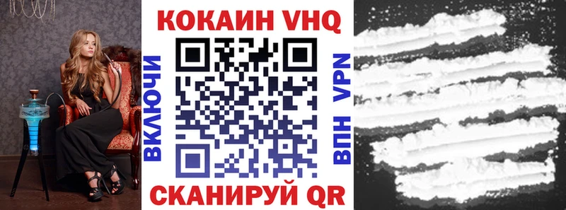 блэк спрут зеркало  Яранск  Кокаин Fish Scale 