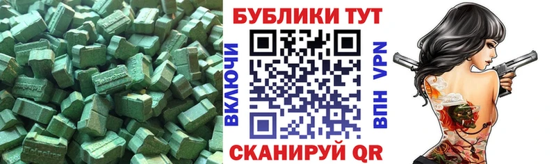 хочу   МЕГА как зайти  Ecstasy MDMA  Яранск 