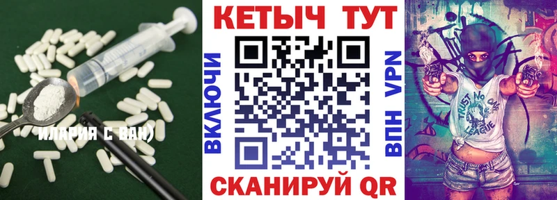 Кетамин VHQ  Яранск 