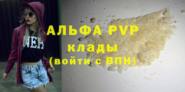 хмурый Абдулино