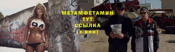 экстази Ладушкин
