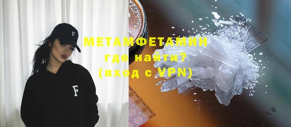 метадон Абаза