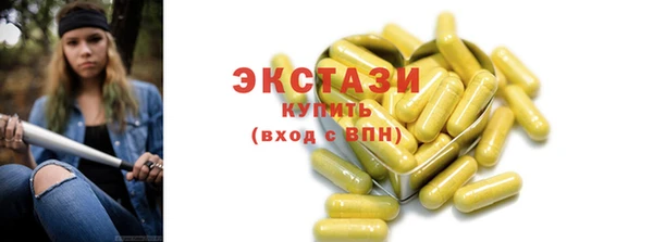 соль ск Абинск