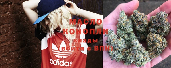 соль ск Абинск