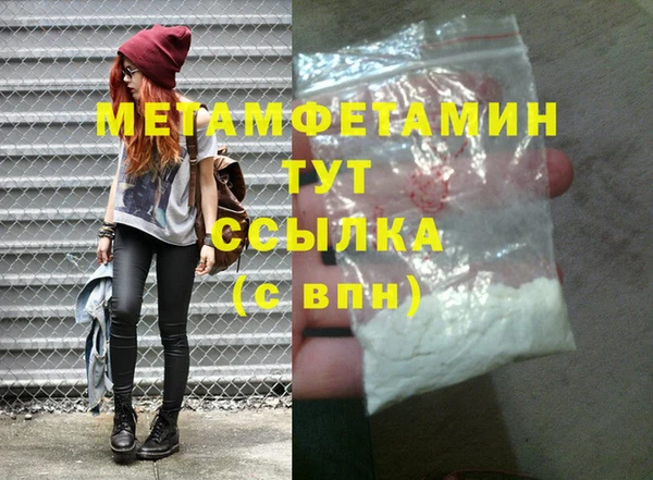 метадон Абаза