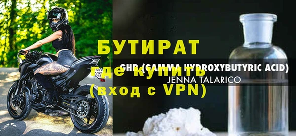 экстази Ладушкин