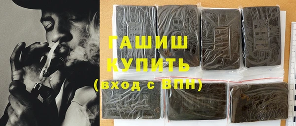 метадон Абаза