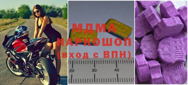 соль ск Абинск