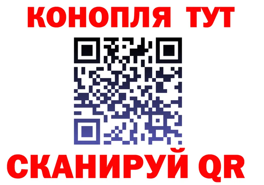 Cannafood конопля сайт darknet кракен Яранск