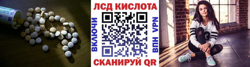 где продают наркотики  darknet формула  ЛСД экстази ecstasy  Яранск 