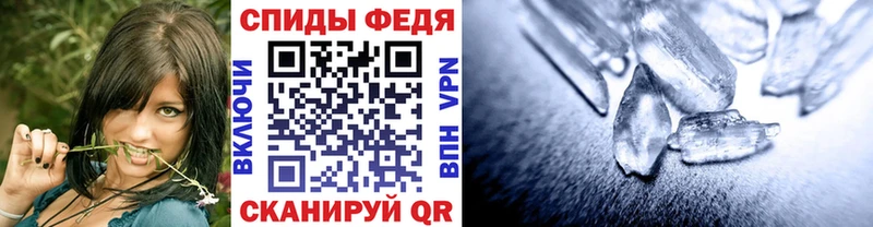 МЕТАМФЕТАМИН Декстрометамфетамин 99.9% Яранск
