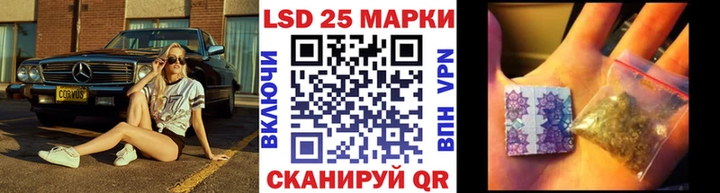 ссылка на мегу маркетплейс  Яранск  Наркотические марки 1,8мг  купить закладку 
