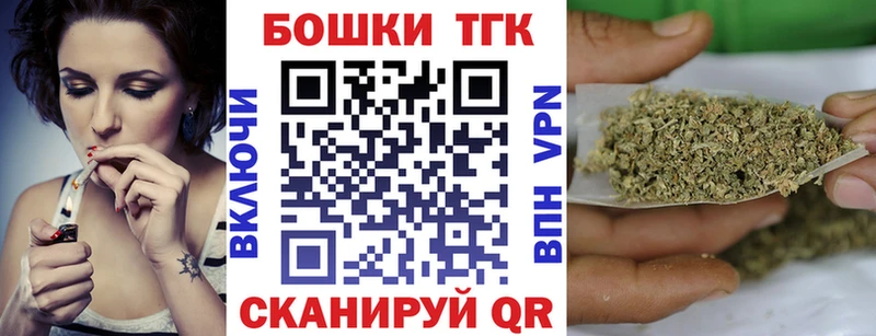 магазин продажи наркотиков  Яранск  Бошки Шишки OG Kush 
